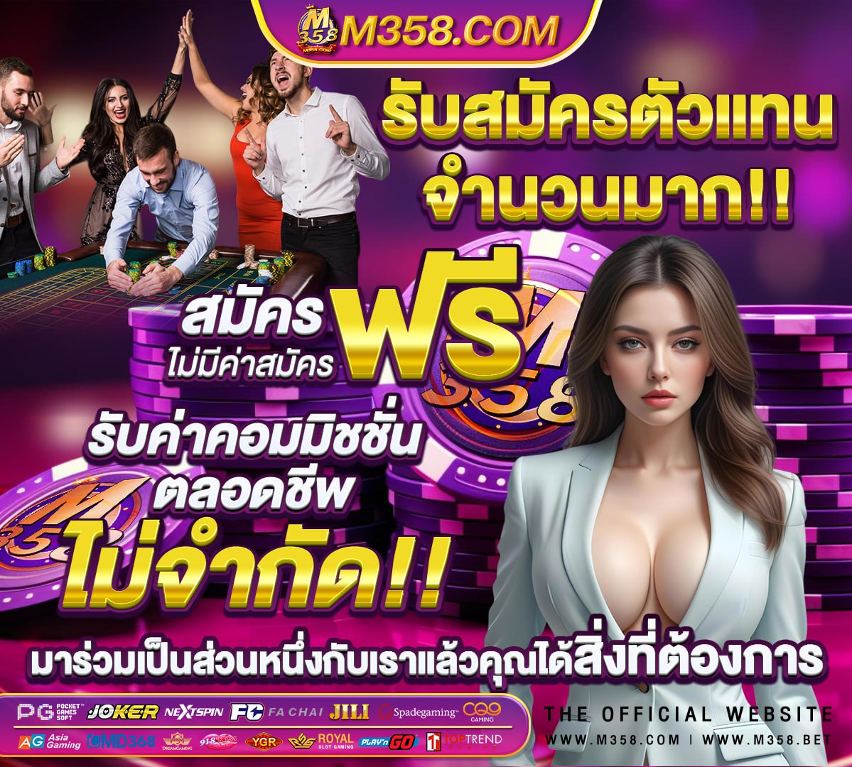 สมัคร สมาชิก ซุปเปอร์ แว ร์